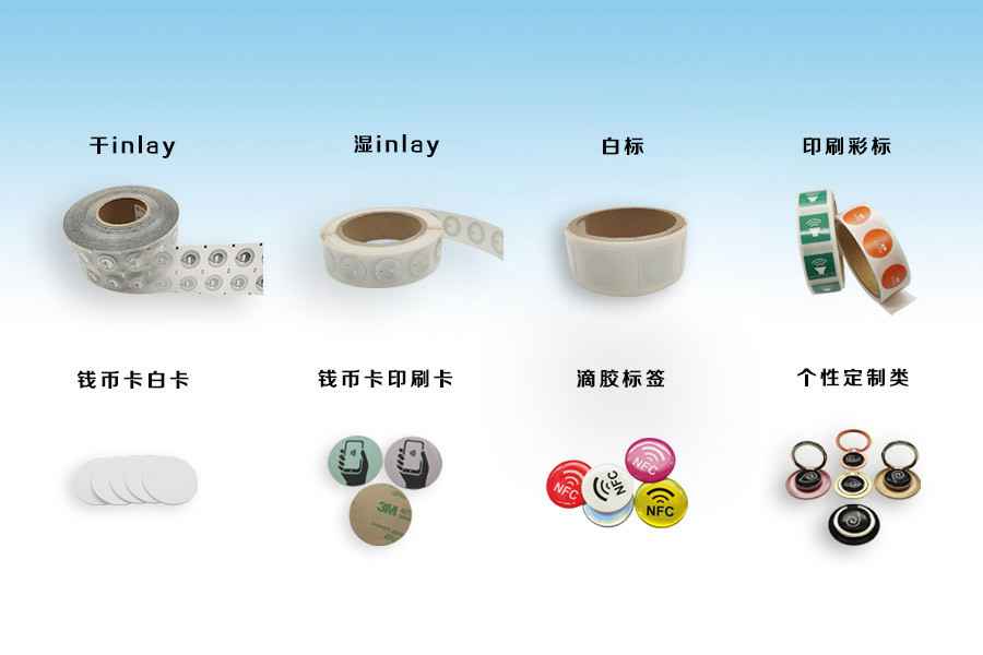 开云·官方站在线网站登录入口-开云(中国)NFC电子标签物联网展品选型推荐